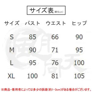 銀魂 ぎんたま 【非公式/二次創作】 神楽 和...の詳細画像4