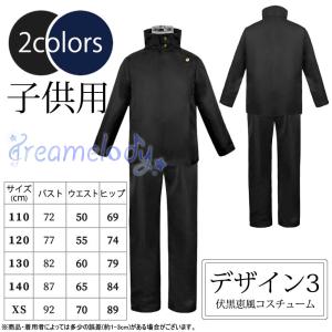 【dreamelody】 呪術廻戦 じゅじゅつ...の詳細画像3