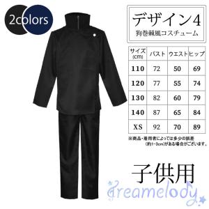 【dreamelody】 呪術廻戦 じゅじゅつ...の詳細画像4