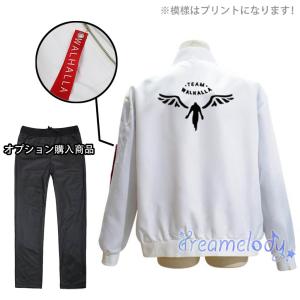 東京卍リベンジャーズ  東卍 芭流覇羅 バルハラ 隊服