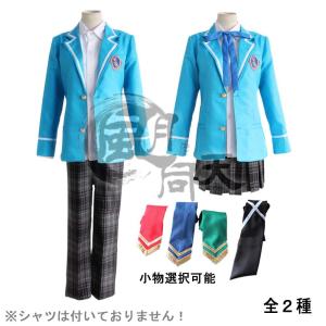 あんスタ  夢ノ咲学院 氷鷹北斗 遊木真 男子 女子