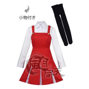 僕のヒーローアカデミア 【非公式/二次創作】 ヒロアカ 壊理 えり えりちゃん 私服 常服 コスプレ衣装 アニメ