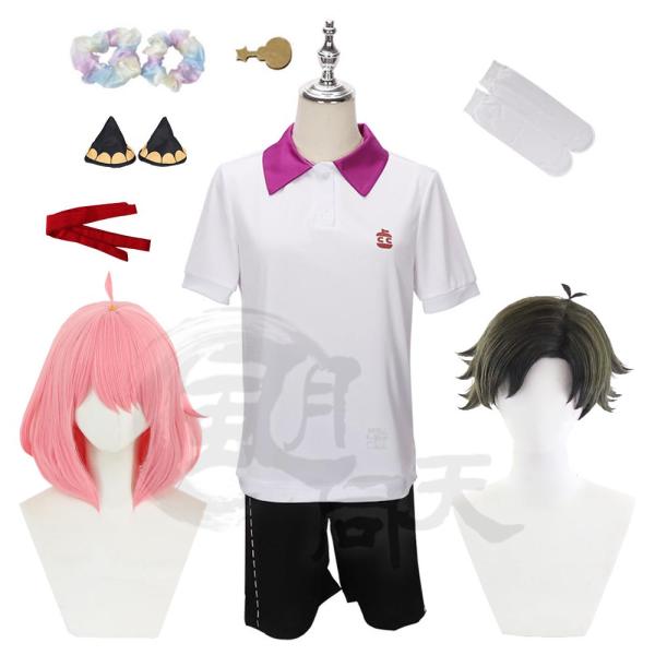 SPY×FAMILY スパイファミリー 【非公式/二次創作】 アーニャ ダミアン ベッキー 制服 運...