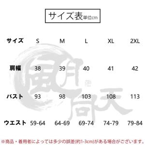 チェンソーマン Chain saw man【非...の詳細画像4