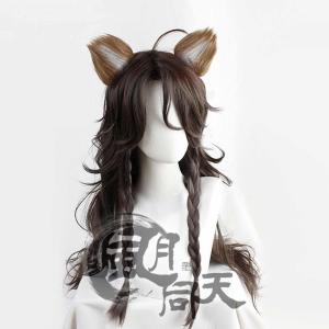 ツイステッドワンダーランド ツイステ 【非公式/二次創作】 レオナ・キングスカラー ウイッグ 耐熱 かつら 耳付き コスプレ ゲーム イベント