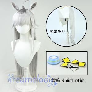 送料無料◇にじさんじ VTuber 風 城瀬いすみ コスプレ ウィッグ かつら