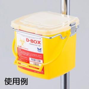 医療用廃棄物回収容器　D-BOX　専用ブラケット【お取り寄せ】【郵便NG】