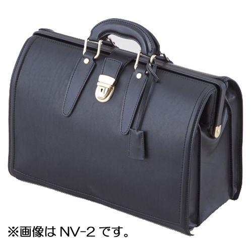 【送料無料】往診鞄　NV-1【お取り寄せ】【郵便NG】