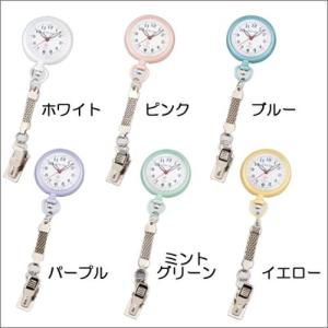 ナースウォッチ【お取り寄せ】【郵便OK】