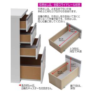 買得のキッチン シンクサイド収納 洗面台横収納 幅約25 高さ約85 奥行オーダー55 1 65cm Mf 簡易組立 ランドリーチェスト シンクサイドラック 食洗機台 大量入荷人気爆発 の