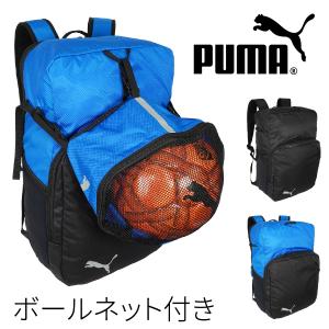 PUMA プーマ ユニセックス サッカー ジュニア バックパック 30L 090107