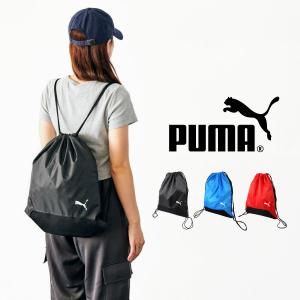 PUMA プーマ teamGOAL サッカー チームゴール ジムサック ナップサック 容量約16L 090240