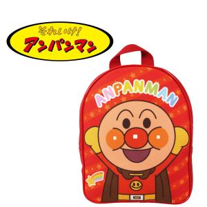 【メール便対応】アンパンマン リュックサック 日本製 ANA-2700｜fuji-bag-collection
