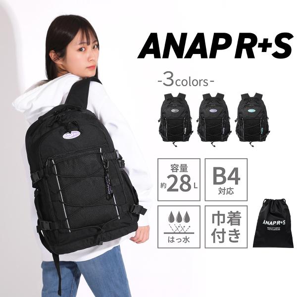 ANAP R+S アナップ リラスポ リラックスアンドスポーツ リュックサック 多機能リュック 黒 ...