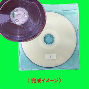 オープンリールテープの音声をCDへ ダビング 録音の詳細画像1