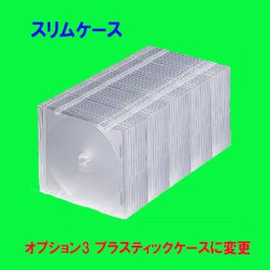 ブルーレイ Blu-ray BD を複製 コピ...の詳細画像4