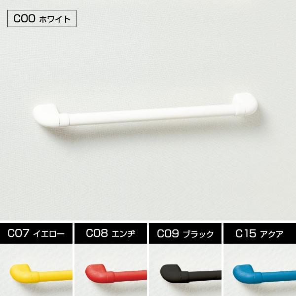 住宅用I型手摺 カラー色 L=600 トイレ、玄関、廊下用