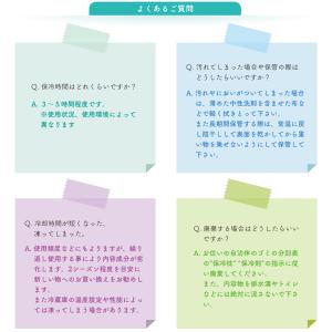 ひえぷるやわらかまくら 保冷枕 氷枕 保冷まく...の詳細画像5