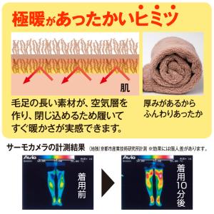 極暖 足が出せるロングカバーストッパー付き ブ...の詳細画像5