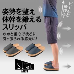 スリエット MEN ブラック メンズ スリッパ...の詳細画像1
