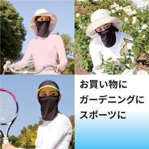 アクアプラス UVフェイスマスク フェイスカバ...の詳細画像3