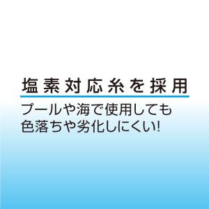 アクアプラス UVフェイスマスク フェイスカバ...の詳細画像4