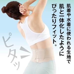 お医者さんの腰サポーター ピタ肌 M~L L~...の詳細画像3