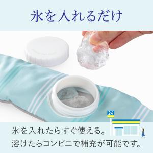 巻ける氷のう 暑さ対策 氷嚢 氷のう 首に巻く...の詳細画像1