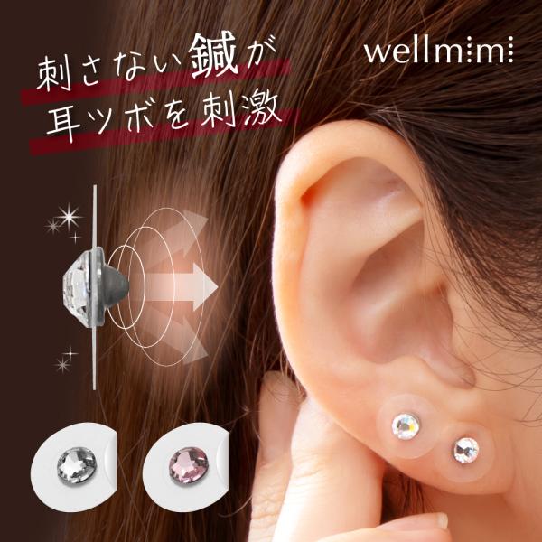 耳つぼジュエリー wellmimi 12粒入 耳つぼシール 可愛い 耳つぼ 耳ツボ 耳ツボジュエリー...