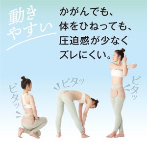 お医者さんの骨盤ベルト ピタ肌 骨盤ベルト 腰...の詳細画像4