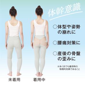 お医者さんの骨盤ベルト ピタ肌 骨盤ベルト 腰...の詳細画像5
