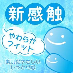 ボディケアアイシング 氷のう スポーツ 熱中症...の詳細画像2