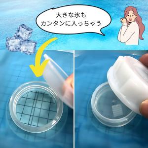 ボディケアアイシング 氷のう スポーツ 熱中症...の詳細画像3