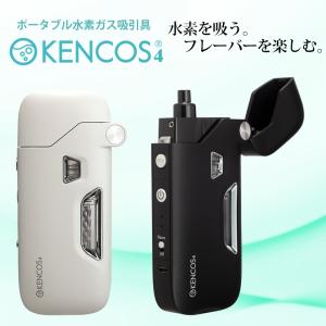 水素吸入器 ハイドリッチ スタートキット 医師監修 日本製 電源不要