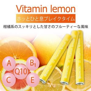 ポータブル水素ガス吸引具 KENCOS4 ケンコス4 水素 水素発生器 水素