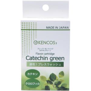 KENCOS シリーズ フレーバー カートリッ...の詳細画像1