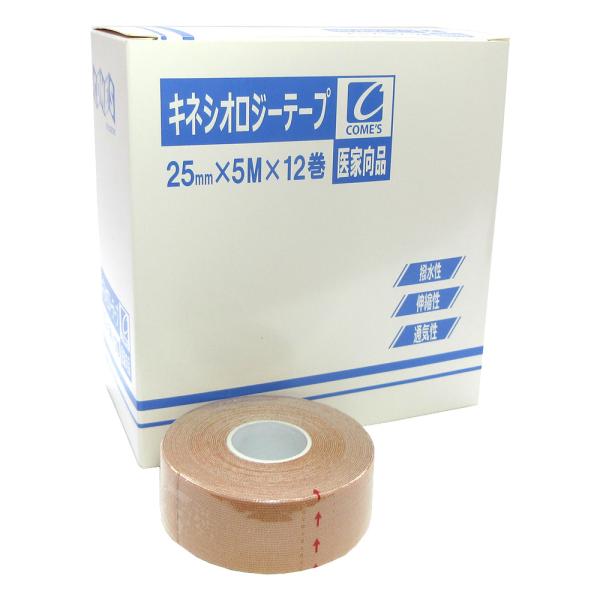 コメス キネシオロジーテープ 25mm×5m×12巻 25mm 5m 12巻 ベージュ テーピング ...