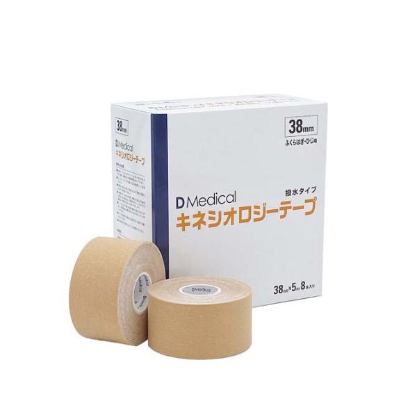 Dmedical キネシオロジーテープ 38mm×5m×8巻 DKS-38 ベージュ テーピング キ...