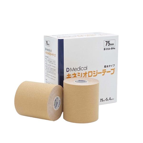 Dmedical キネシオロジーテープ 75mm×5m×4巻 DKS-75 ベージュ テーピング キ...
