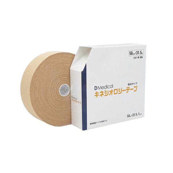 Dmedical キネシオロジーテープ 50mm×31.5m×1巻 DKS-50315 ベージュ テ...