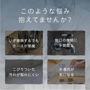 マジカルウォッシュ 専用予備バッテリーセット ...の詳細画像3