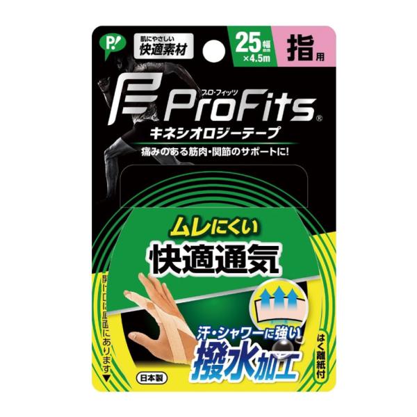 プロ・フィッツ キネシオロジーテープ 快適通気 25mm 指用 ベージュ テーピング 伸縮 キネシオ...