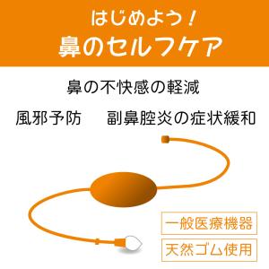 MRC エネマシリンジ 鼻洗浄 鼻うがい 鼻 ...の詳細画像1