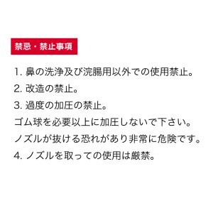 MRC エネマシリンジ 鼻洗浄 鼻うがい 鼻 ...の詳細画像5