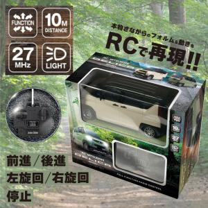 RC ミツビシ デリカ ミニ ラジコン ラジコ...の詳細画像1