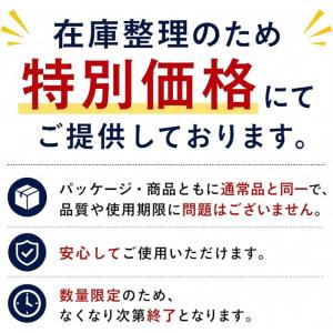 【3個以上で送料無料】【※訳あり商品※】ニトリ...の詳細画像1