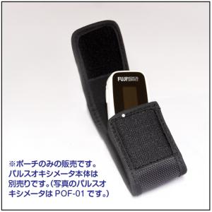 【平日・土曜12時まで当日出荷!】パルスオキシ...の詳細画像4