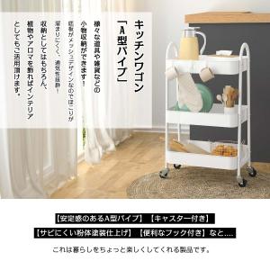 キッチンワゴン A型パイプ 三段 キッチン収納...の詳細画像1