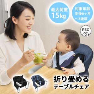 ③コンビ　ブースターシート　BU11　幼児補助イス 楽天市場】【BU11】 ブースターシートBU11 ダイニング ベビーチェア