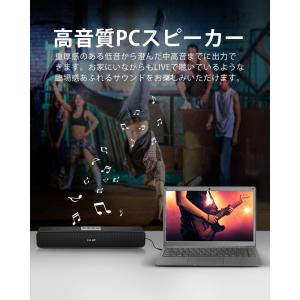 PCスピーカー サウンドバー Bluetoot...の詳細画像2